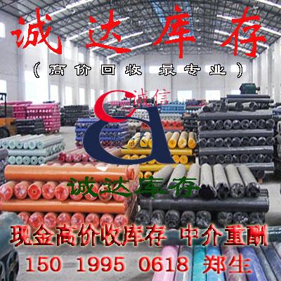 供應(yīng)庫存牛津布