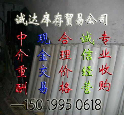 供應倒閉箱包廠物料回收