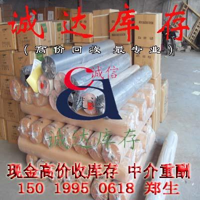 供應收購庫存網(wǎng)布回收庫存人造皮革