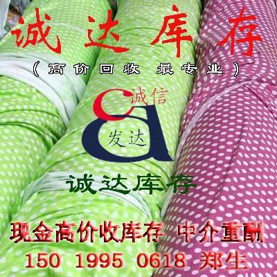 庫存箱包布圖片/庫存箱包布樣板圖 (2)
