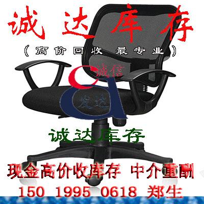 回收箱包網(wǎng)布及箱包廠廢舊物料圖片