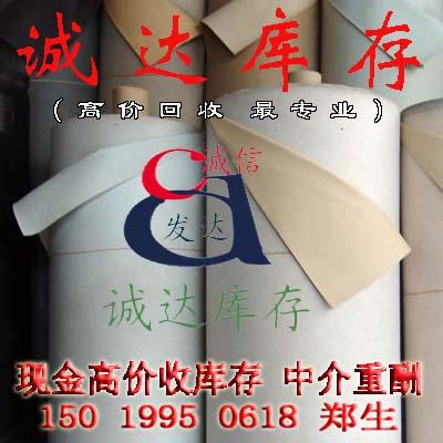 收購庫存圖片/收購庫存樣板圖 (2)