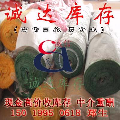 回收PVC皮革圖片
