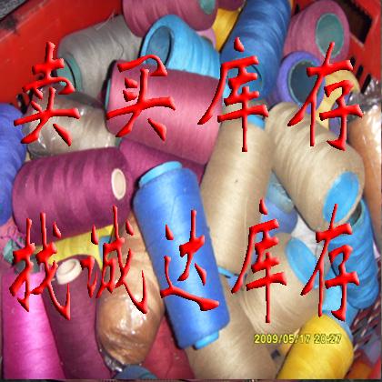 收購(gòu)箱包手袋工廠庫存雜剩材料，庫存皮革、庫存布匹