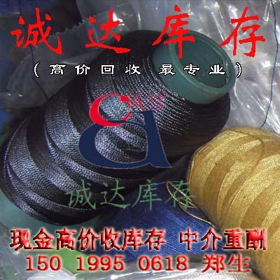 收購(gòu)手袋廠積壓皮革回收庫(kù)存尼龍線圖片
