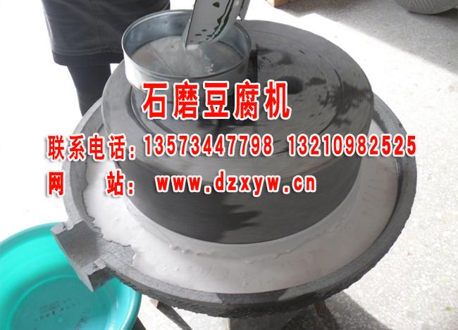 豆腐機石磨圖片/豆腐機石磨樣板圖 (3)