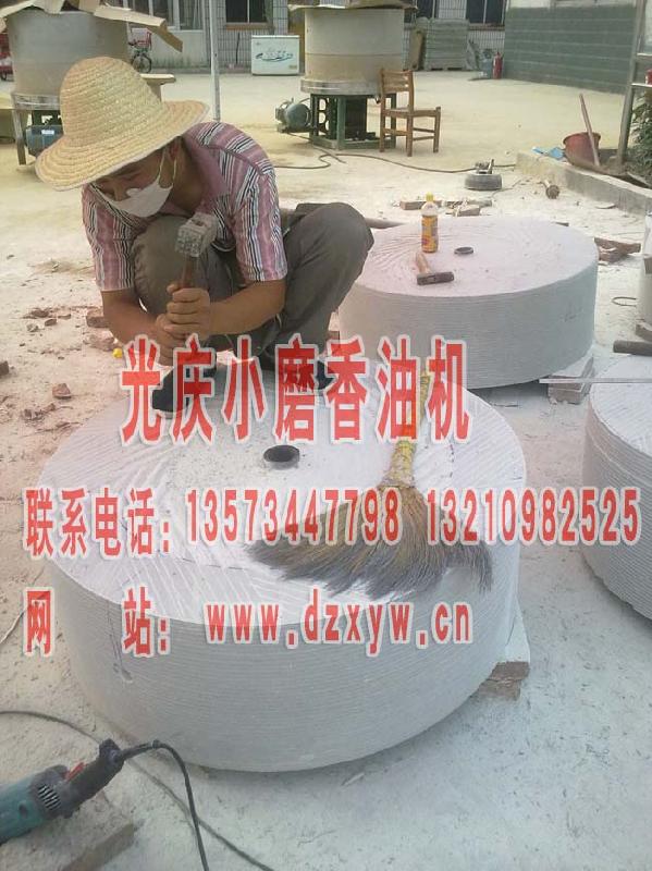 電動(dòng)石磨機(jī)圖片/電動(dòng)石磨機(jī)樣板圖 (4)