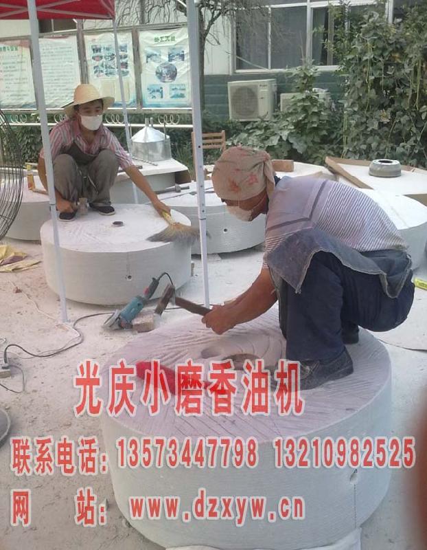 電動(dòng)石磨機(jī)圖片/電動(dòng)石磨機(jī)樣板圖 (3)