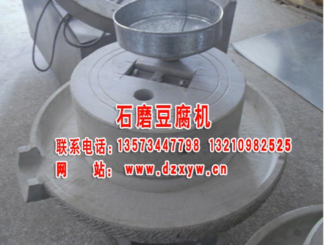 豆腐機石磨圖片/豆腐機石磨樣板圖 (4)