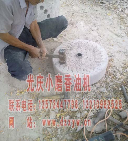 供應(yīng)山東小石磨生產(chǎn)電動石磨北京青石磨北京香油石磨面粉石磨機(jī)械芝麻油機(jī)