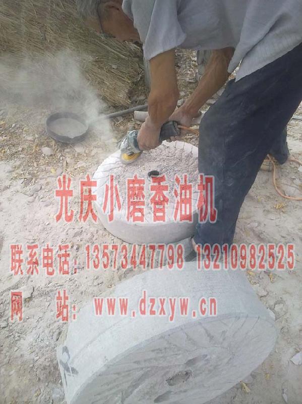 供應(yīng)山東小石磨生產(chǎn)電動石磨北京青石磨北京香油石磨面粉石磨機(jī)械芝麻油機(jī)