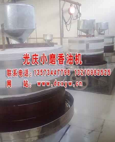 電動(dòng)小磨香油石磨電動(dòng)芝麻醬石磨圖片/電動(dòng)小磨香油石磨電動(dòng)芝麻醬石磨樣板圖 (3)