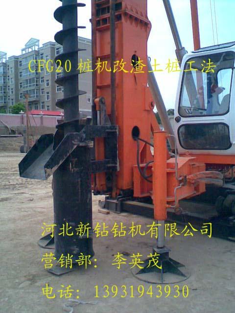 工程鉆機(jī)螺旋樁機(jī)CFG鉆機(jī)價(jià)格新型螺旋樁機(jī)