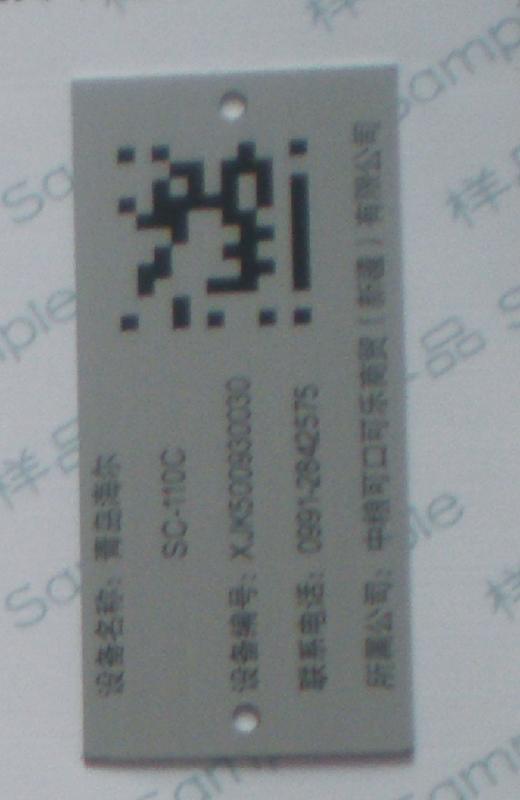金屬鋁標(biāo)牌圖片