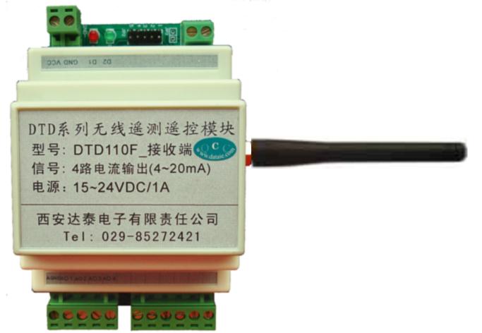 无线modbus采集模块 Modbus数据采集模块 