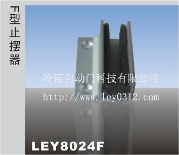 供應(yīng)自動(dòng)門玻璃門包框*輪子止擺器