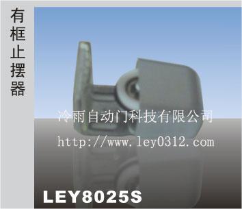 自動(dòng)門玻璃門包框?qū)Ｓ幂喿又箶[器圖片