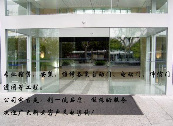 江門江海臺(tái)山松下感應(yīng)自動(dòng)門機(jī)安裝圖片/江門江海臺(tái)山松下感應(yīng)自動(dòng)門機(jī)安裝樣板圖 (2)