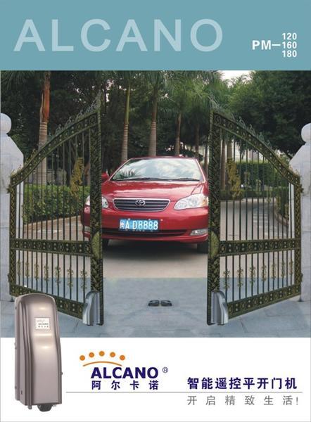 供應(yīng)廣東感應(yīng)自動(dòng)門別墅自動(dòng)門廠家直銷，歡迎訂購批發(fā)