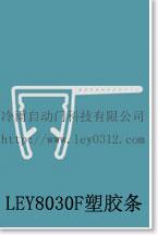 供應(yīng)自動門*密封防撞膠條滑輪子等