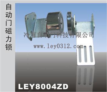 供應自動門別墅開門機*地鎖