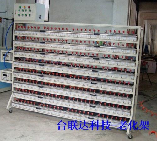 供應(yīng)LED路燈老化架