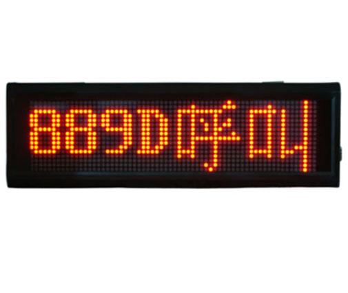 供應(yīng)病房緊急無線呼叫器 病床呼叫器病房緊急無線呼叫器病床呼叫器