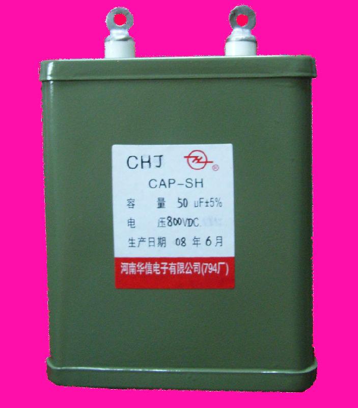 供應(yīng)ＣＨＪ型金屬化復(fù)合介質(zhì)電容器