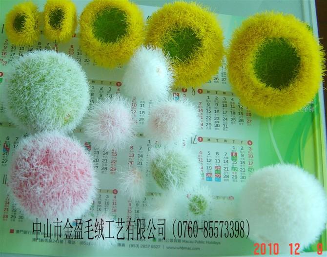 供應植毛粉/毛絨