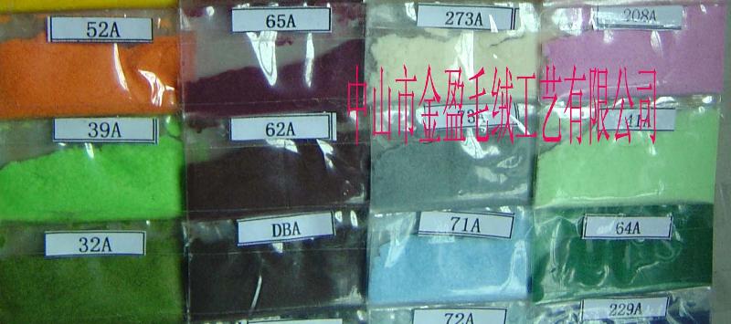 各種優(yōu)質(zhì)粘膠毛圖片