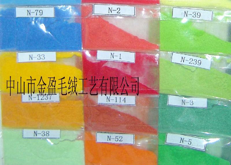 優(yōu)質(zhì)靜電尼龍毛圖片