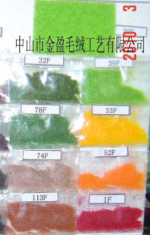 各種閃光尼龍毛圖片