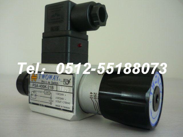 Twoway壓力繼電器圖片