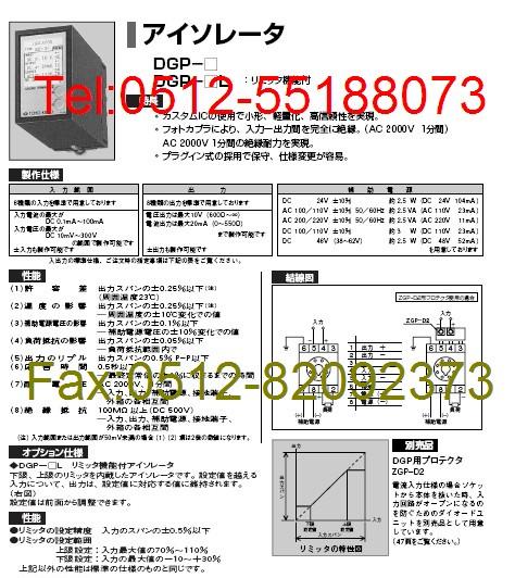 供應日本Toyokeik東洋計器MPV-11