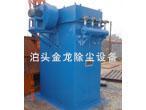 供應(yīng)袋式除塵器廠家
