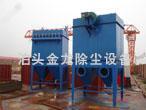 供應(yīng)袋式除塵器廠家