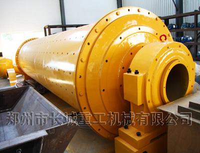 供應(yīng)長城重工球磨機