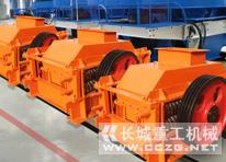 雙輥破碎機圖片