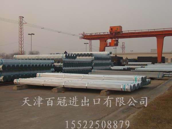 天津*出口鍍鋅鋼管現(xiàn)貨/非標(biāo)出口鍍鋅鋼管現(xiàn)貨/百冠鍍鋅鋼管制造廠