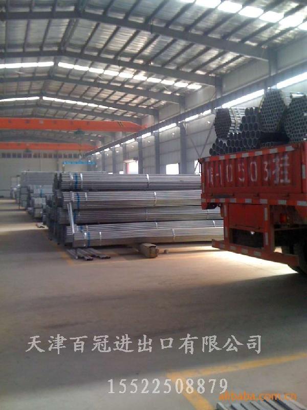 天津*出口鍍鋅鋼管現(xiàn)貨/非標(biāo)出口鍍鋅鋼管現(xiàn)貨/百冠鍍鋅鋼管制造廠