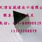 河北三角管廠家/江蘇三角管廠家/杭州三角管廠家