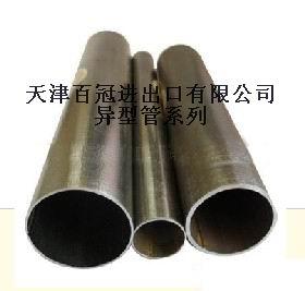 供應(yīng)天津凹槽異型管價(jià)格/河北凹槽異型管批發(fā)/廊坊凹槽異型管廠家
