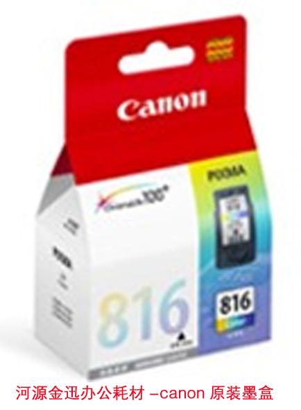 供應(yīng)河源噴墨打印機(jī)墨盒價(jià)格