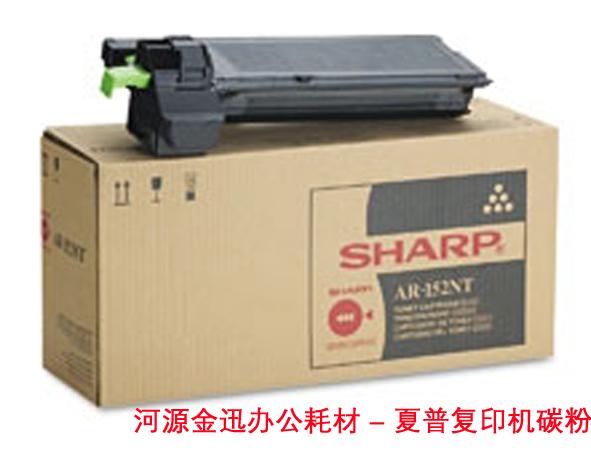 供應(yīng)河源打印機(jī)加碳粉號碼13690988455