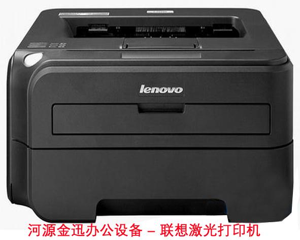 供應(yīng)石壩麻陂出租維修打印復(fù)印機(jī)