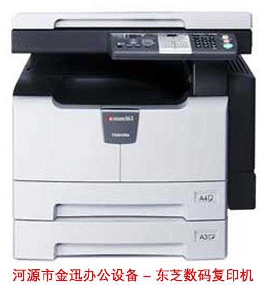 供應(yīng)河源復(fù)印機(jī)維修價格