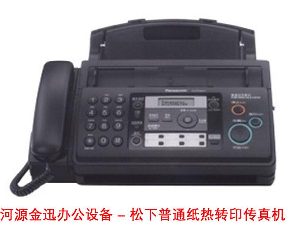 供應河源*打印機維修