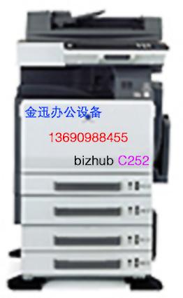 供應(yīng)多功能數(shù)碼復(fù)印機(jī)出租