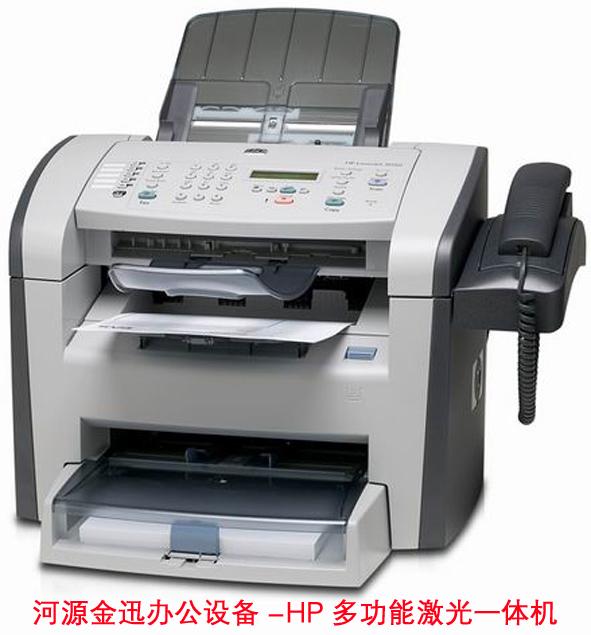 供應河源市數(shù)碼復印機出租