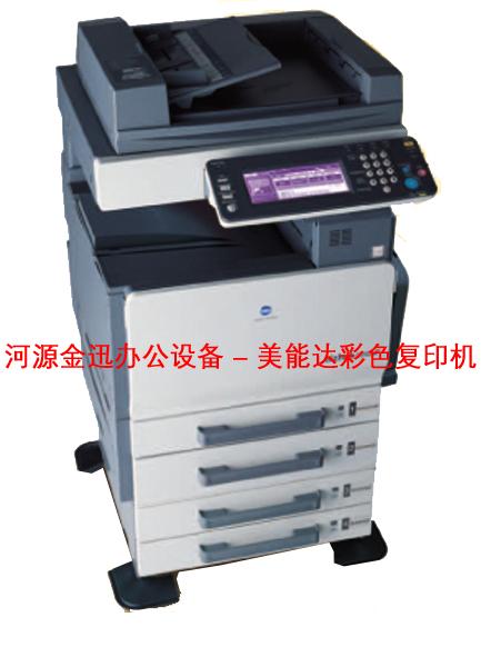 供應(yīng)在河源租復(fù)印機(jī)